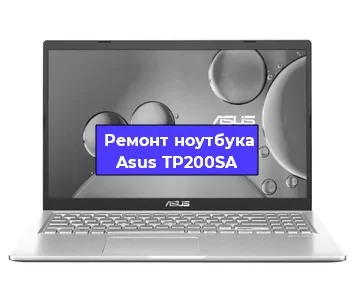 Замена динамиков на ноутбуке Asus TP200SA в Новосибирске